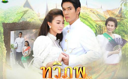 好看的泰国电视剧  （好看的泰剧十大排行榜！）-第12张图片