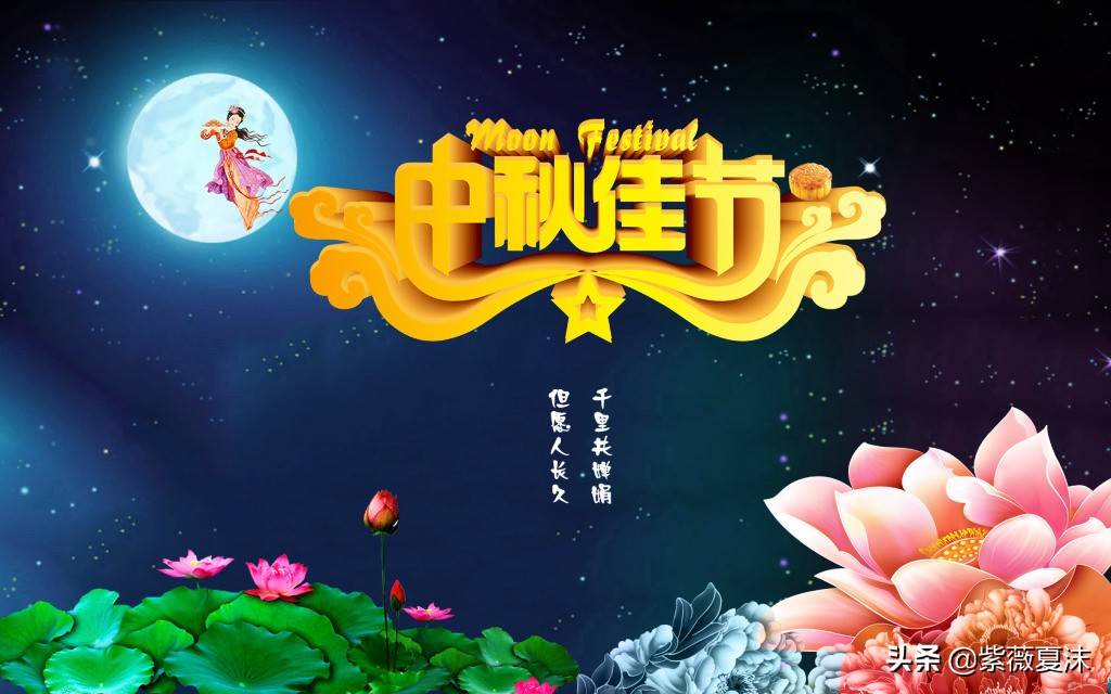 中秋节搞笑说说带图片大全 （中秋节搞笑说说）-第1张图片