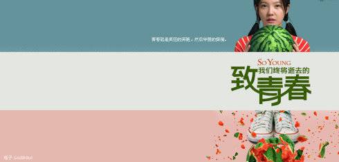 致我们终将逝去的青春台词(致我们终将逝去的青春经典语录)-第10张图片 致我们终将逝去的青春台词(致我们终将逝去的青春经典语录)-第10张图片