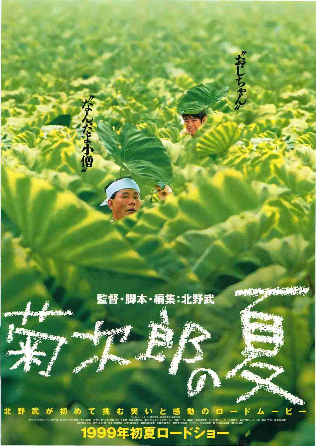 欧美喜剧电影推荐（十部经典喜剧电影推荐）-第7张图片