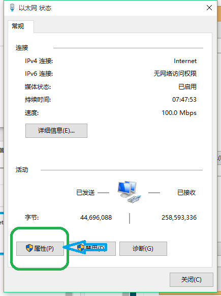 路由器本地连接受限制或无连接怎么办？（本地连接受限制或无连接怎么解决）-第3张图片