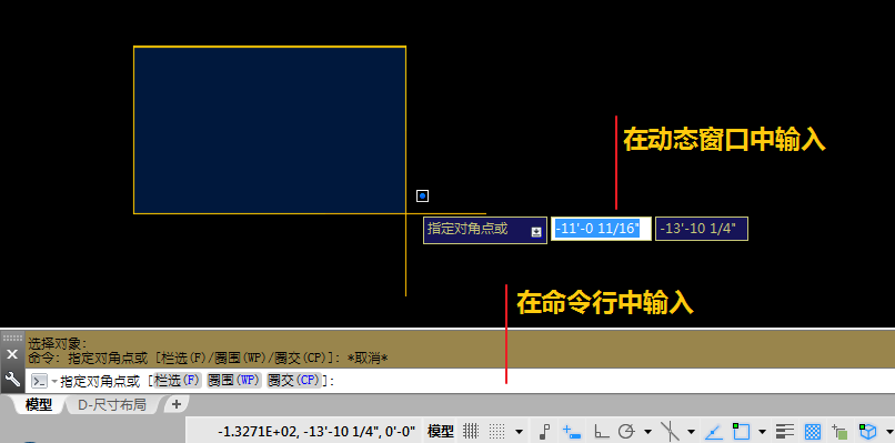 cad怎么输入命令（CAD命令的输入方式6要素）-第1张图片