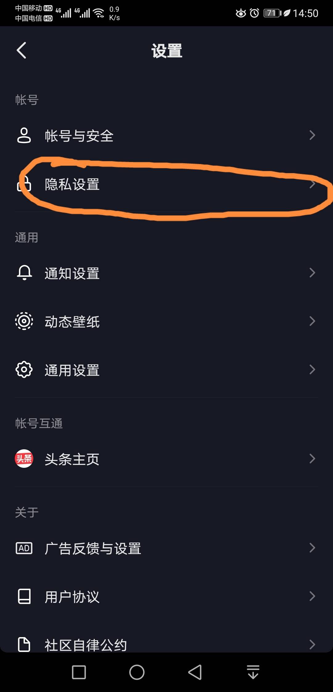 抖音怎么知道谁看过我(抖音开通访客记录)-第3张图片 抖音怎么知道谁看过我(抖音开通访客记录)-第3张图片