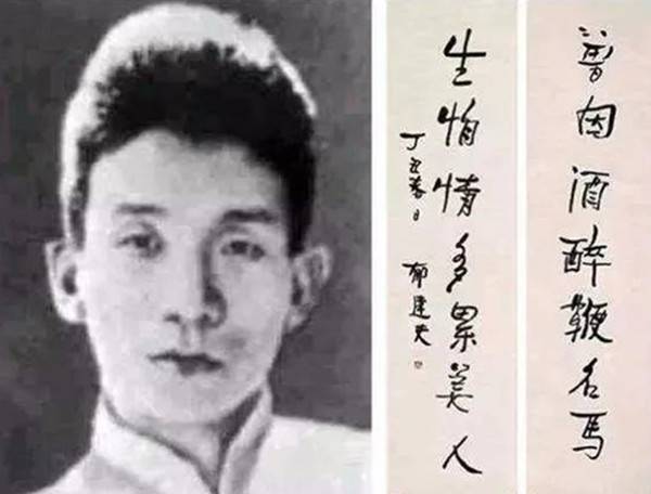 郁达夫简介(民国四大才子郁达夫简介)-第9张图片 郁达夫简介(民国四大才子郁达夫简介)-第9张图片