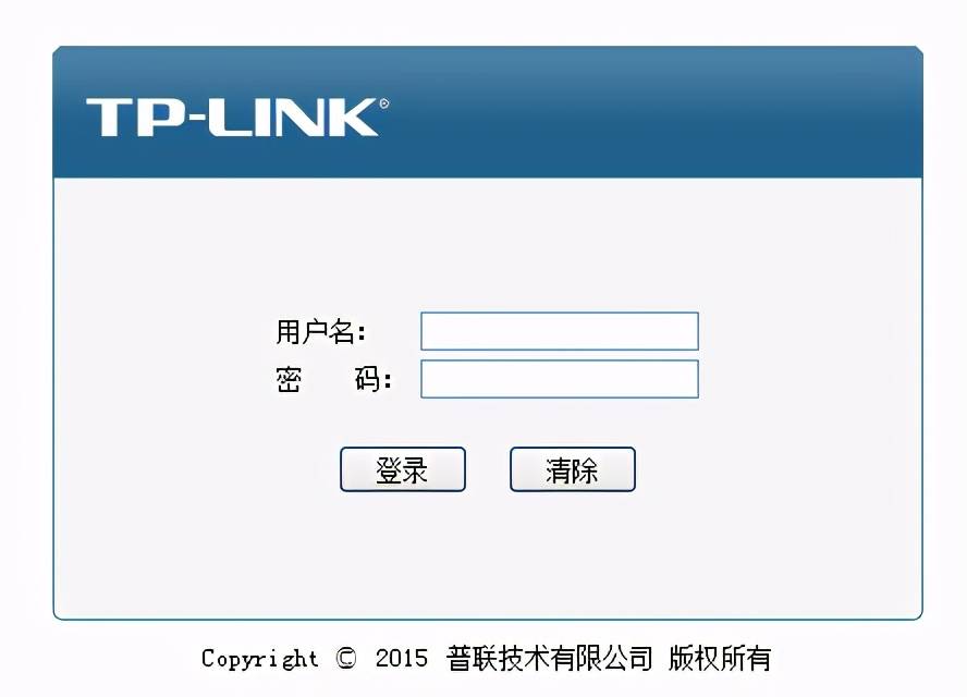 路由器怎么用（新手如何设置家庭路由器）-第3张图片