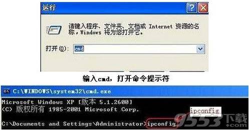 我的ip地址查询（电脑本机IP地址是多少在哪看）-第2张图片