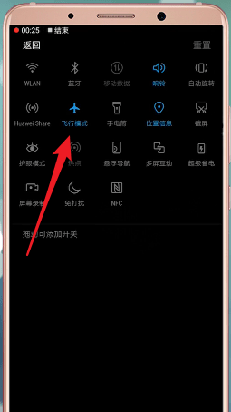 手机短信发不出去(手机短信发不出去是什么原因?)-第3张图片 手机短信发不出去(手机短信发不出去是什么原因?)-第3张图片