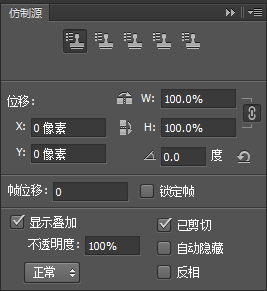 仿制图章工具怎么用（仿制图章工具使用方法）-第5张图片