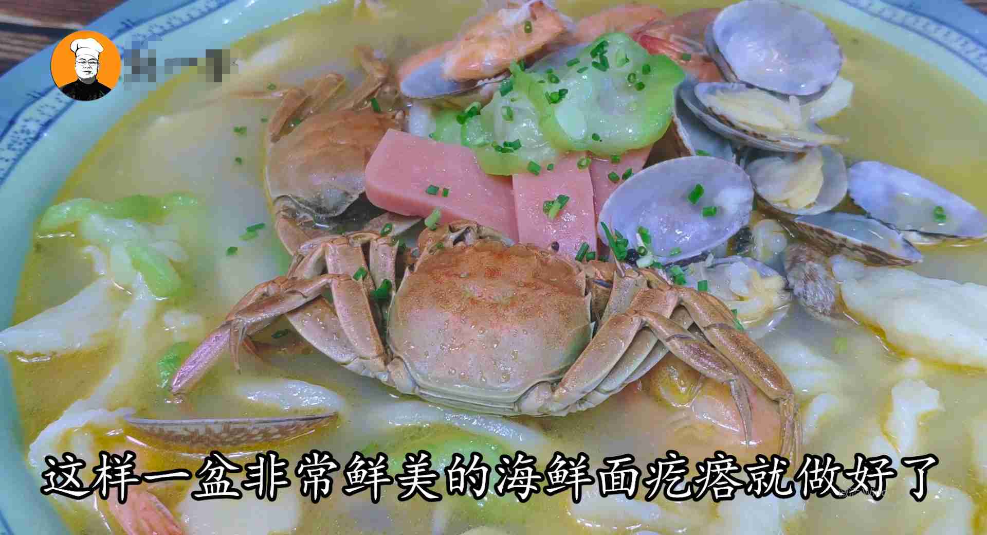 海鲜疙瘩汤怎么做（海鲜疙瘩汤家常做法）-第7张图片