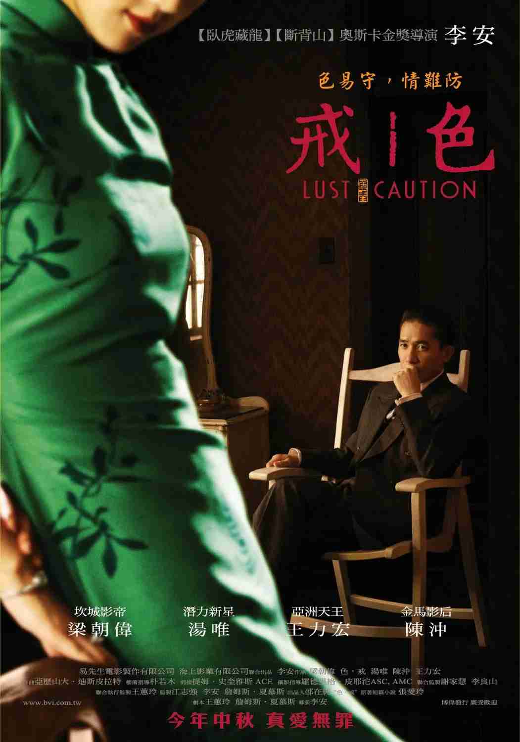 世界上尺度最大的电影有哪些 ?(我心目中的十大尺度艺术片)-第10张图片 世界上尺度最大的电影有哪些 ?(我心目中的十大尺度艺术片)-第10张图片