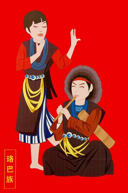 少数名族(56个民族的故事)-第65张图片 少数名族(56个民族的故事)-第65张图片