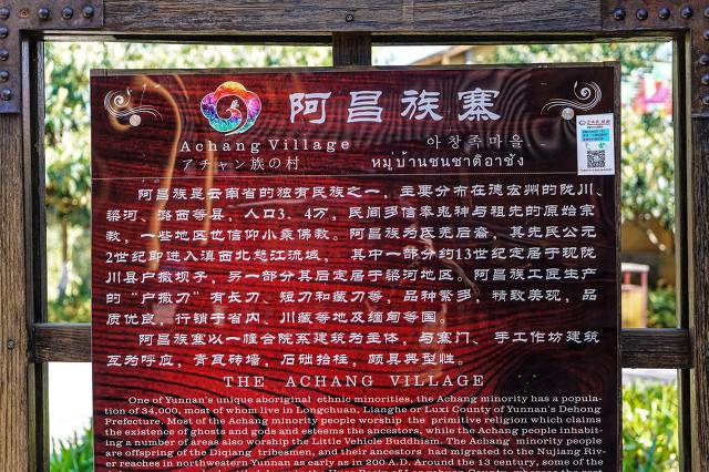 少数名族故事(56个民族的故事)-第16张图片 少数名族故事(56个民族的故事)-第16张图片