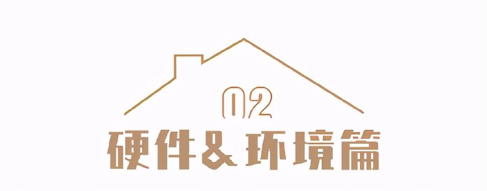 怎么让网速变快(如何让您家里的网速变快)-第3张图片 怎么让网速变快(如何让您家里的网速变快)-第3张图片