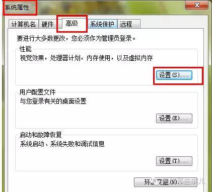 虚拟内存设置多少合适？（电脑虚拟内存设置为多少最合适？）-第4张图片