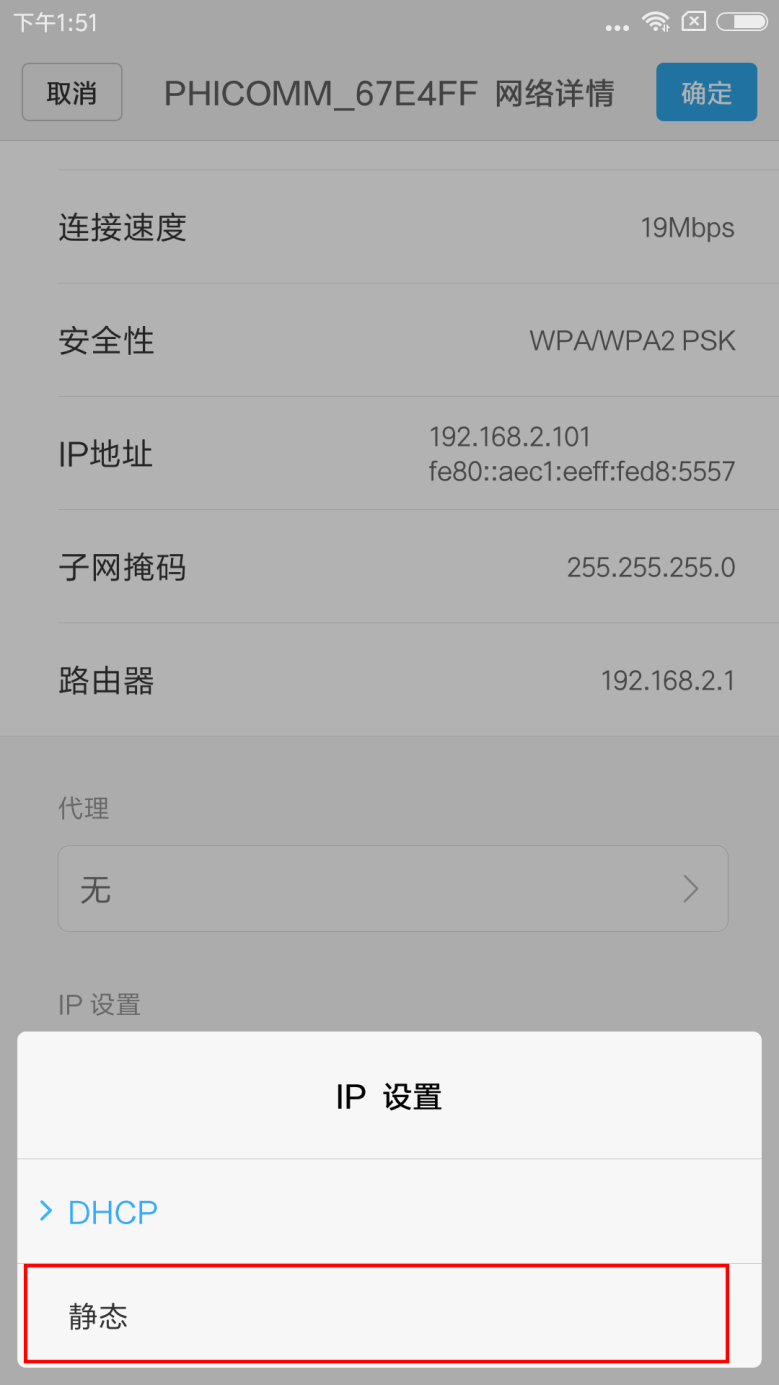 手机突然连不上家里的wifi（手机连不上WIFI？）-第3张图片