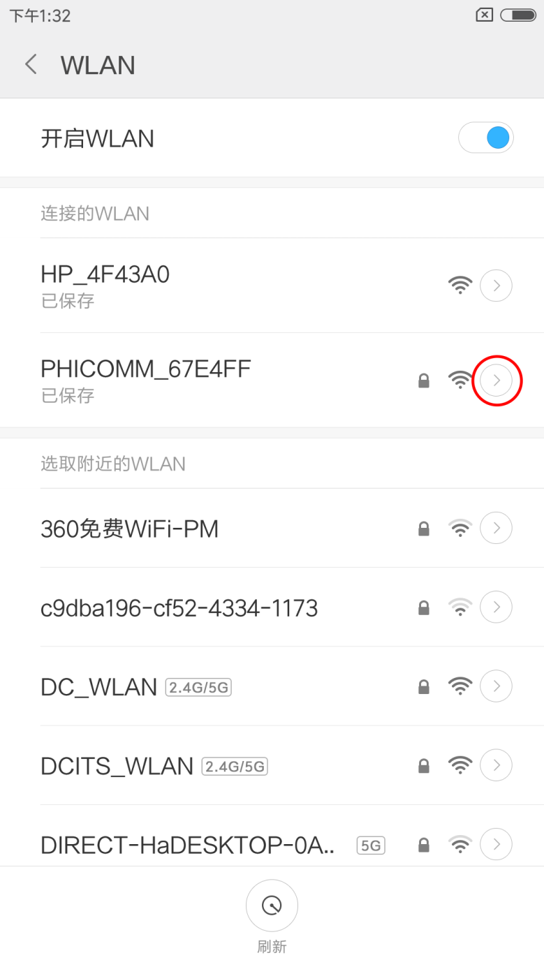 手机突然连不上家里的wifi（手机连不上WIFI？）-第1张图片
