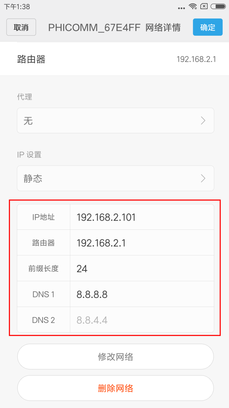 手机突然连不上家里的wifi（手机连不上WIFI？）-第4张图片