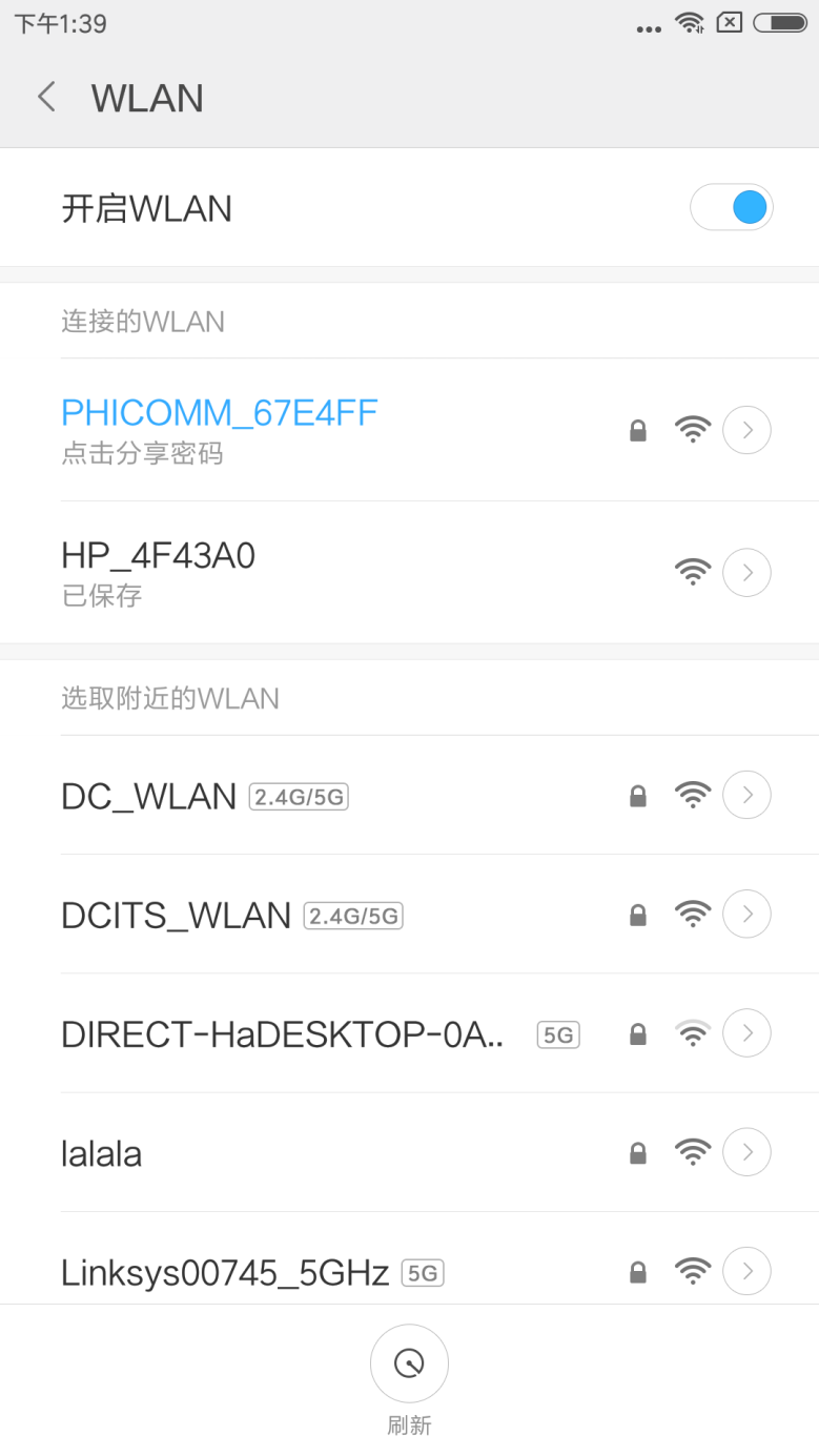 手机突然连不上家里的wifi（手机连不上WIFI？）-第5张图片