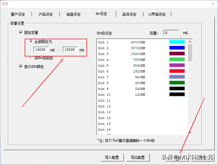 缩水u盘修复（缩水U盘怎么恢复到原始容量大小）-第6张图片