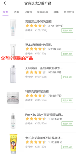 喂奶能用化妆品吗（哺乳期可以用护肤品吗？）-第8张图片