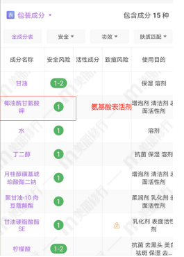 喂奶能用化妆品吗（哺乳期可以用护肤品吗？）-第13张图片