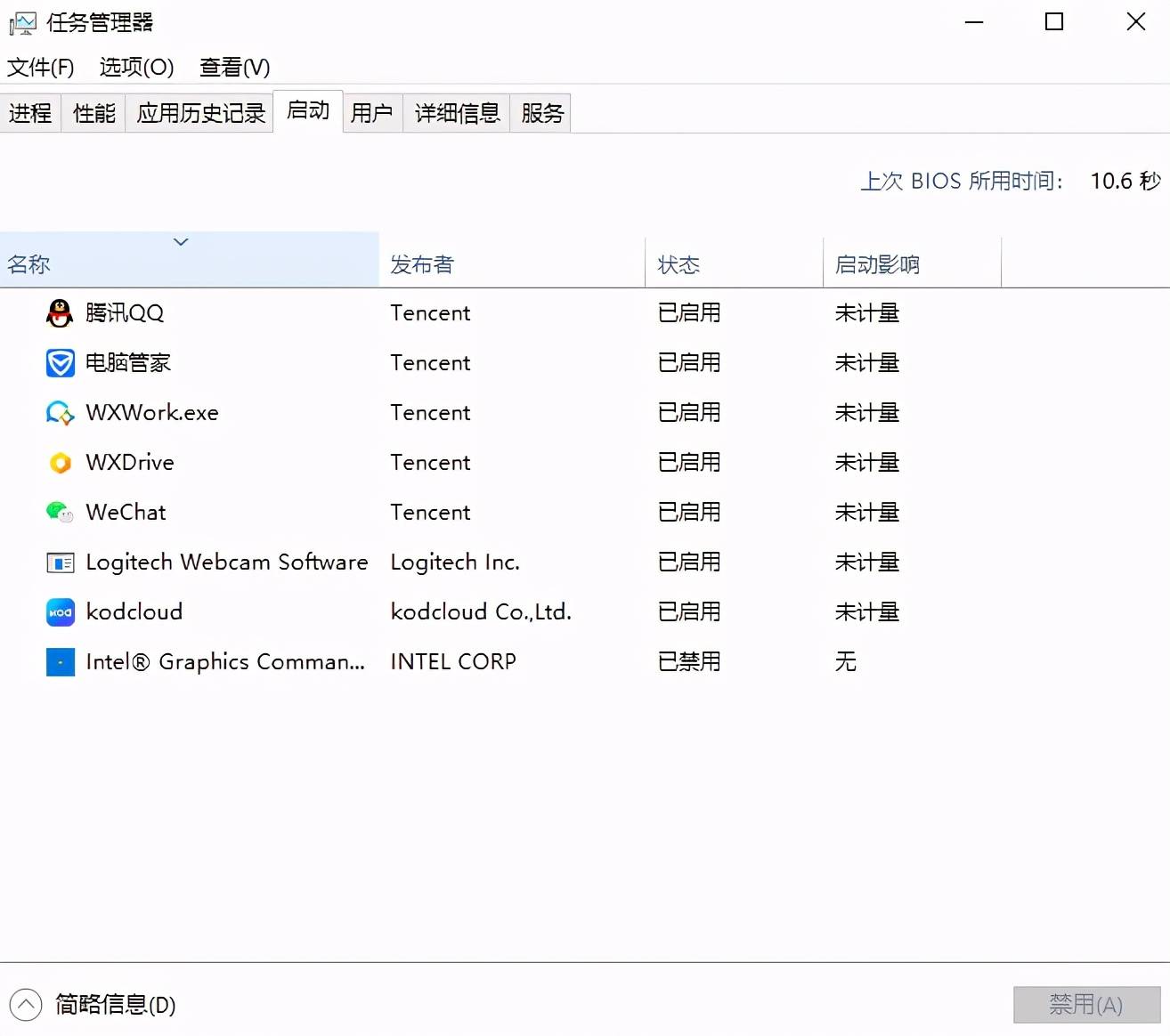 怎样设置开机启动项(如何正确设置开机启动项)-第2张图片 怎样设置开机启动项(如何正确设置开机启动项)-第2张图片