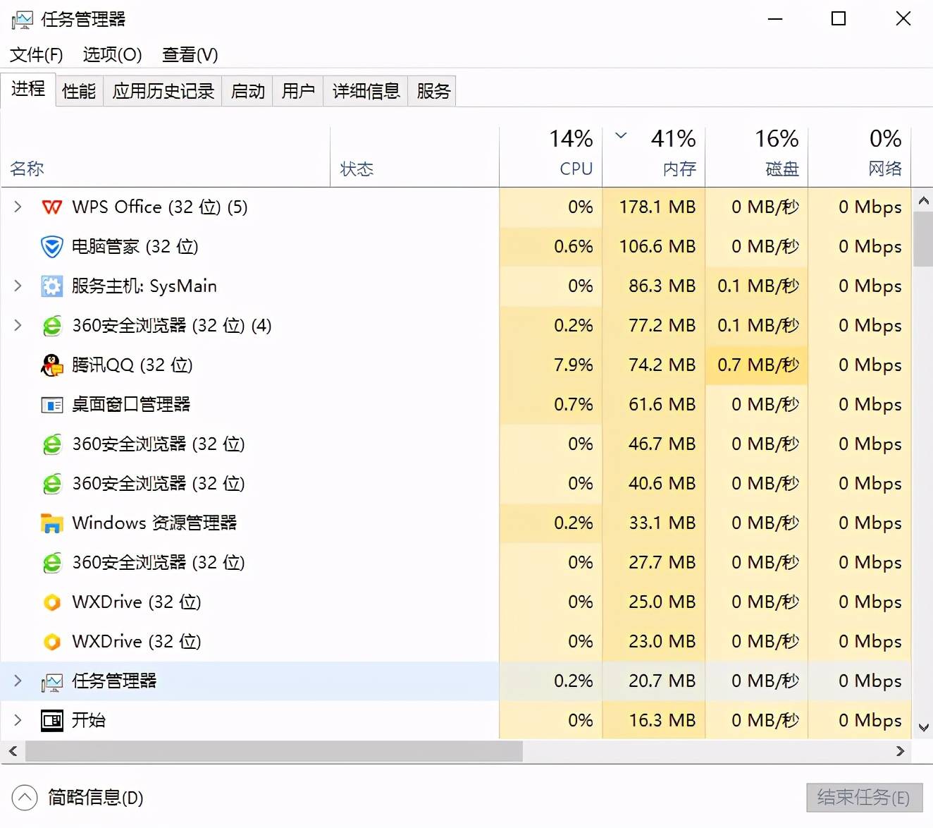 怎样设置开机启动项（如何正确设置开机启动项）-第1张图片