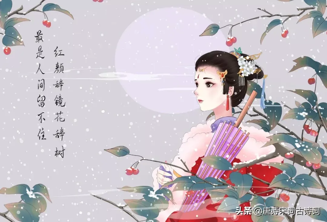 赞美女性的诗歌！（20句夸赞女人的诗词）-第8张图片