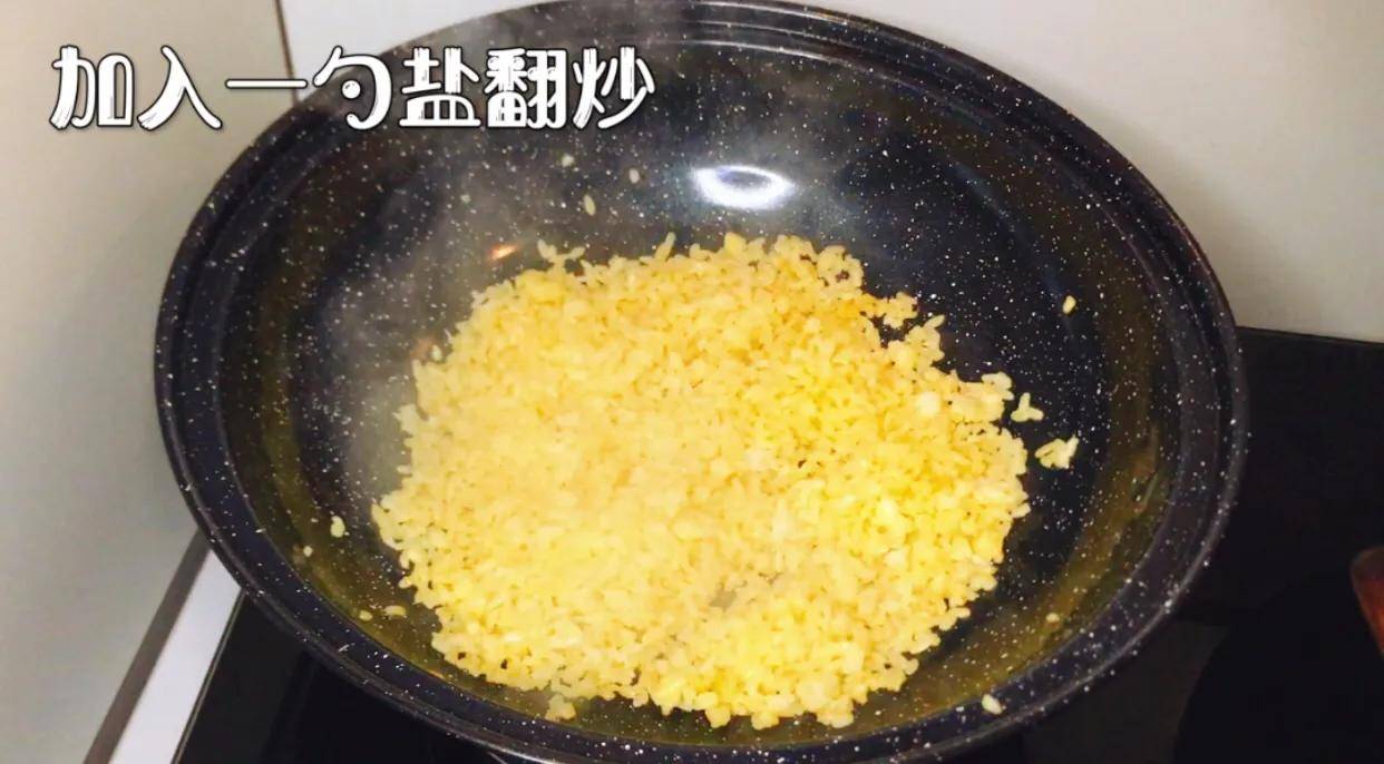 黄金蛋炒饭（黄金蛋炒饭这样做太好吃了）-第8张图片