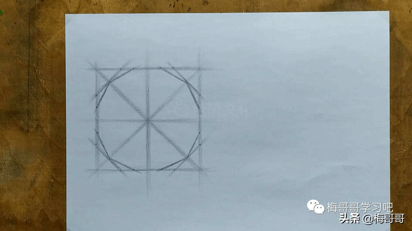 椭圆的画法（画正圆和画椭圆的步骤）-第5张图片