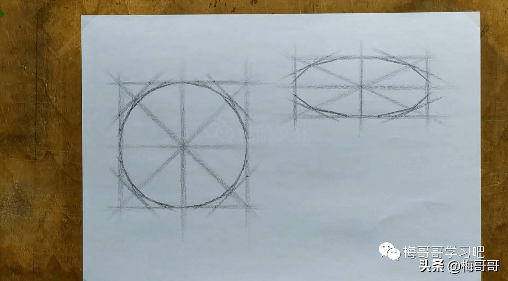 椭圆的画法（画正圆和画椭圆的步骤）-第6张图片