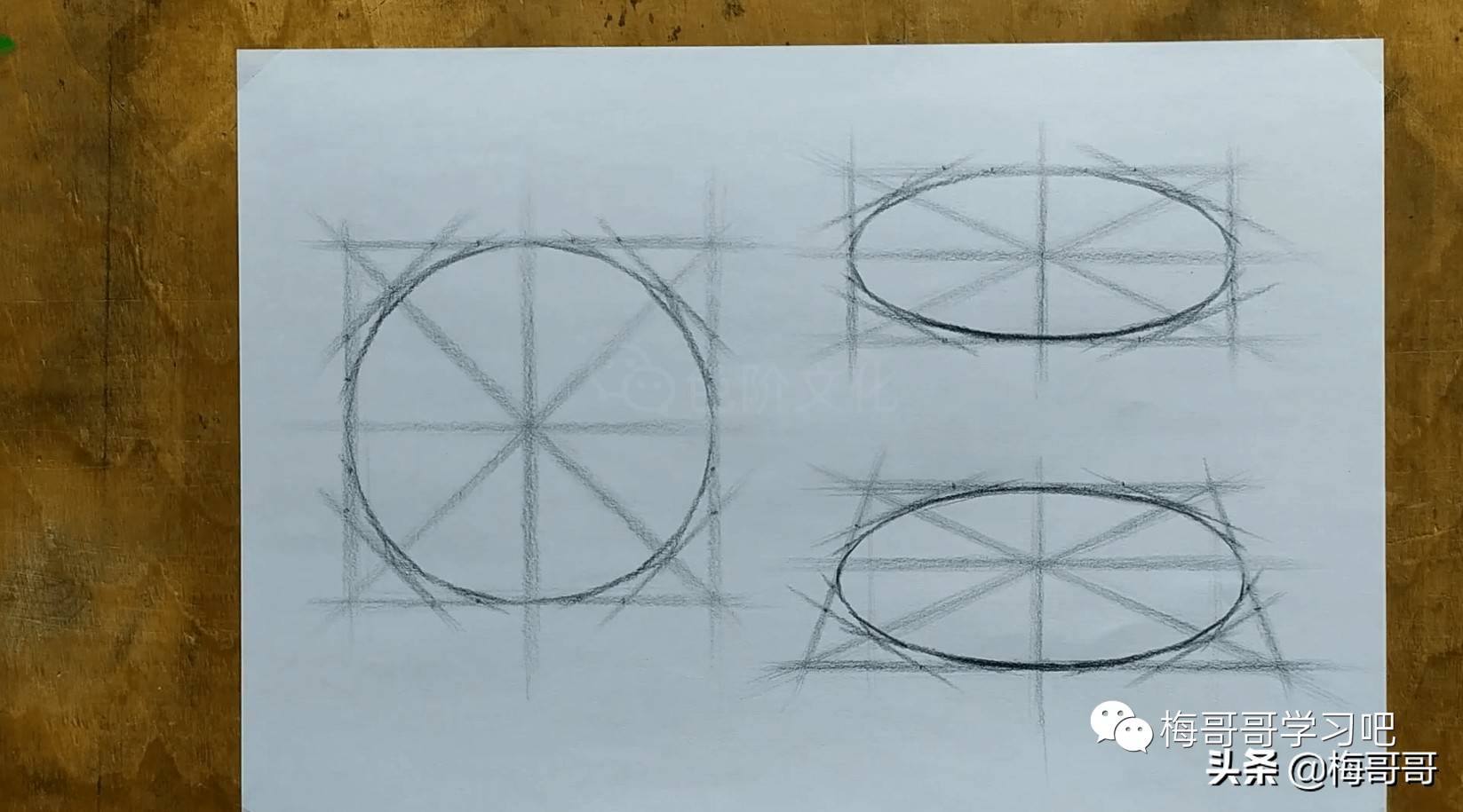 椭圆的画法（画正圆和画椭圆的步骤）-第7张图片