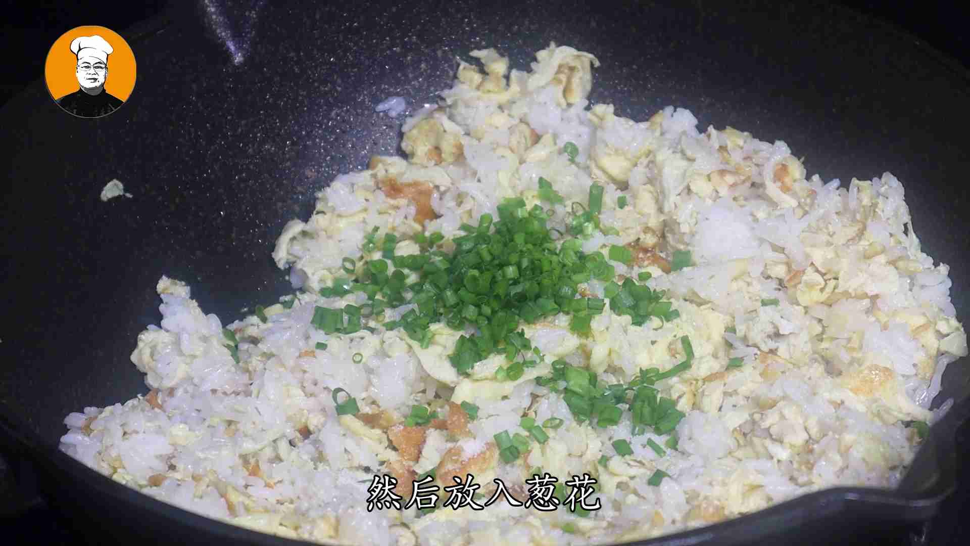 蛋炒饭的制作方法（蛋炒饭到底先炒蛋还是先炒饭）-第6张图片