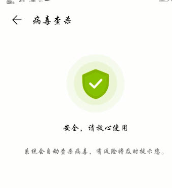 手机自动关机是怎么回事?(手机自动关机是什么原因?)-第3张图片 手机自动关机是怎么回事?(手机自动关机是什么原因?)-第3张图片