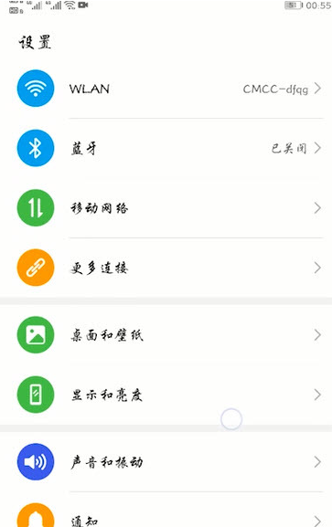 手机自动关机是怎么回事?(手机自动关机是什么原因?)-第5张图片 手机自动关机是怎么回事?(手机自动关机是什么原因?)-第5张图片