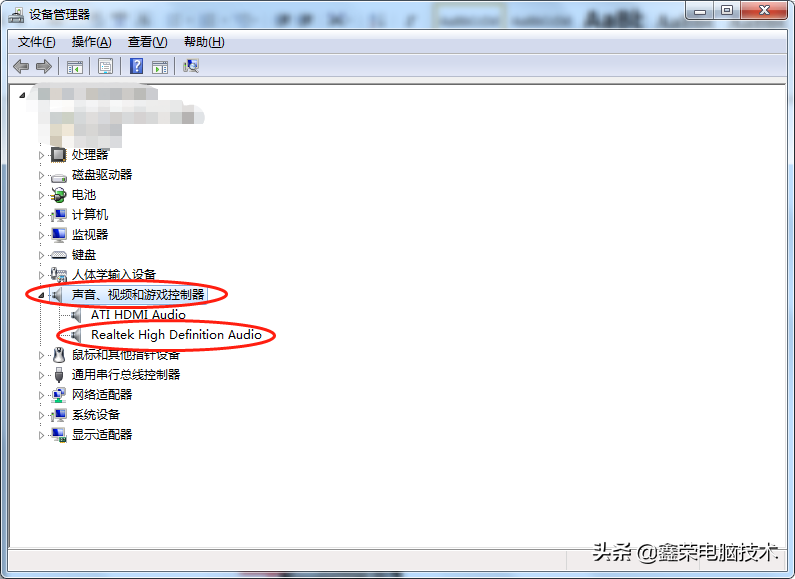电脑重启后没有声音了怎么办 (电脑没有声音怎么办的解决办法)-第7张图片 电脑重启后没有声音了怎么办 (电脑没有声音怎么办的解决办法)-第7张图片