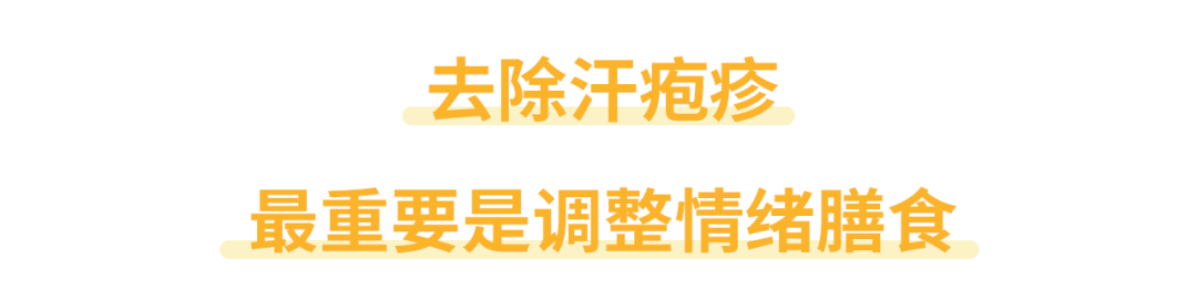 脚上起小水泡很痒是怎么回事还脱皮（脚上长水疱脱皮，还很痒怎么办？）-第5张图片