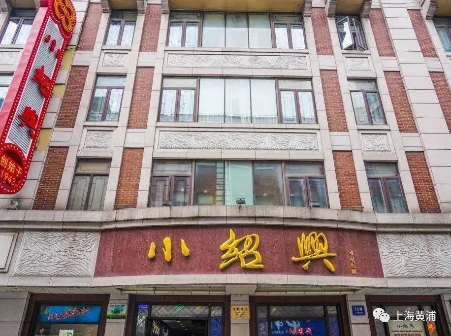 上海美食街（上海人记忆中的这条美食街！）-第4张图片
