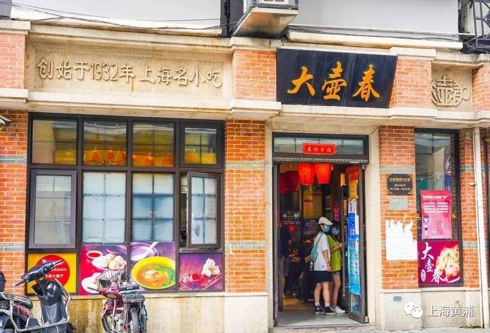 上海美食街（上海人记忆中的这条美食街！）-第6张图片