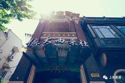 上海美食街（上海人记忆中的这条美食街！）-第9张图片