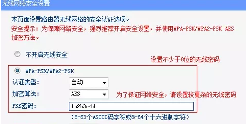 无线ap是什么？（无线AP怎么使用？）-第3张图片