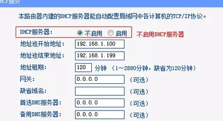 无线ap是什么？（无线AP怎么使用？）-第4张图片