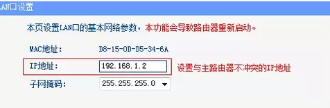 无线ap是什么？（无线AP怎么使用？）-第5张图片