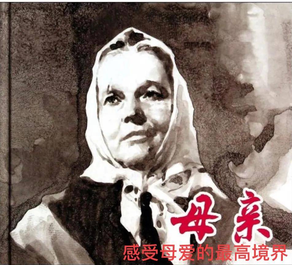 高尔基的原名(无产阶级文学家高尔基)-第3张图片 高尔基的原名(无产阶级文学家高尔基)-第3张图片