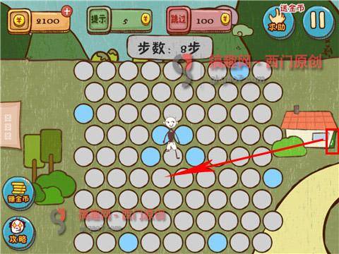 史上最坑爹的游戏4攻略（坑爹游戏4通关攻略）-第9张图片