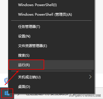 设置定时关机（电脑设置定时关机你会吗？）-第2张图片