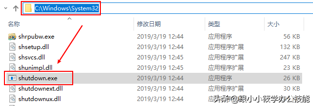 设置定时关机（电脑设置定时关机你会吗？）-第1张图片