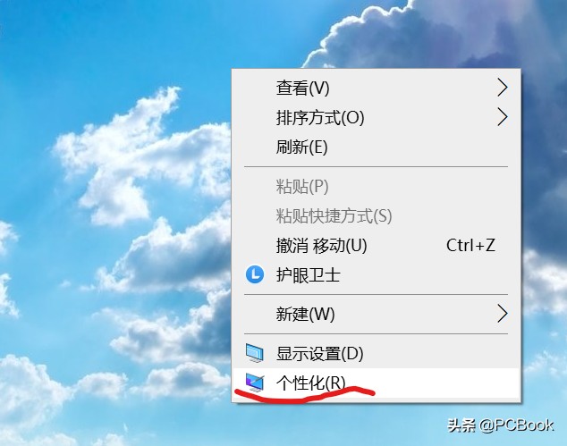 电脑开机音乐(你知道如何设置电脑开机音乐么?)-第1张图片 电脑开机音乐(你知道如何设置电脑开机音乐么?)-第1张图片