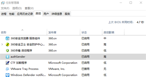 开机启动设置（怎么设置开机自动启动程序？）-第3张图片