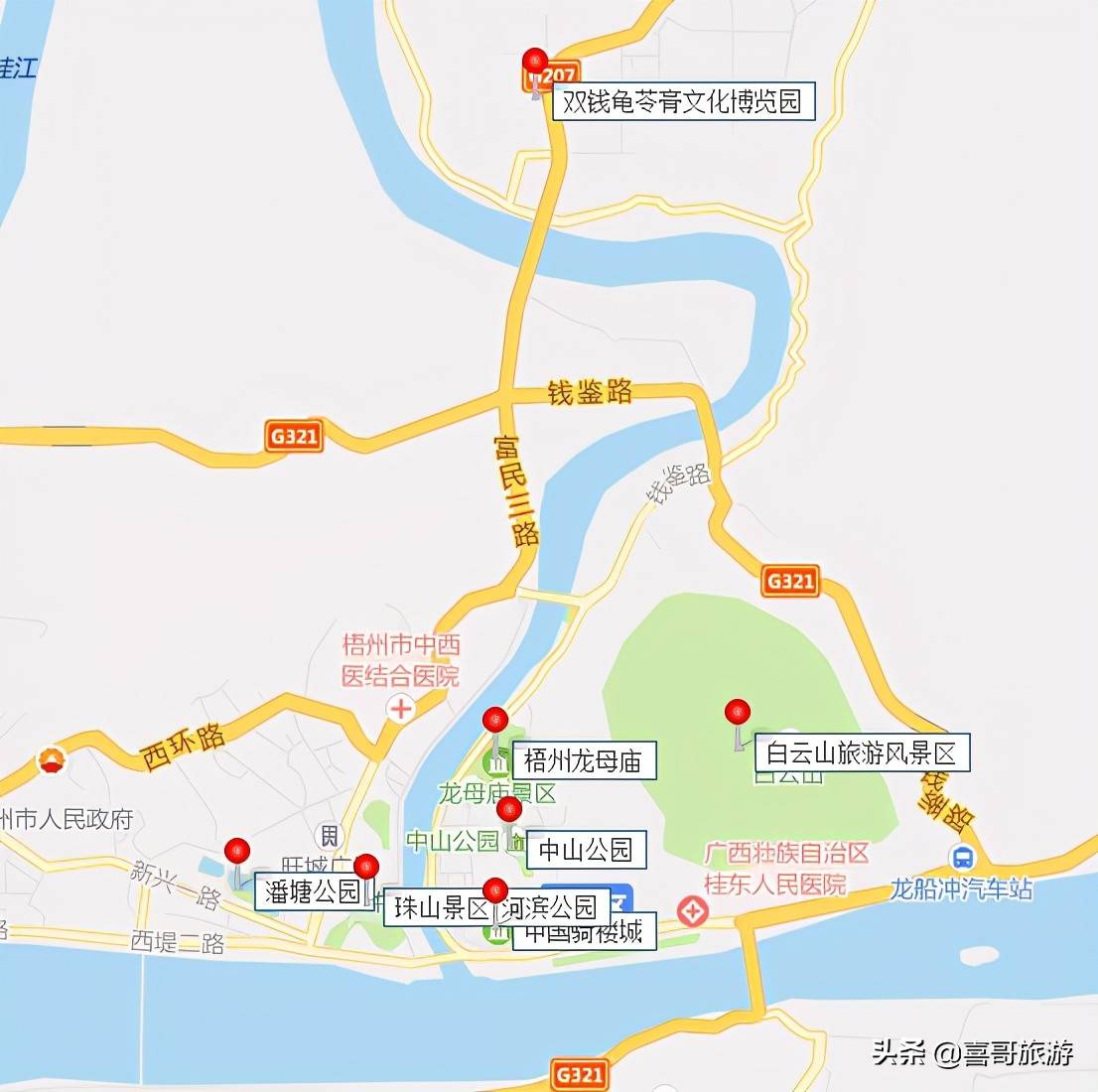 梧州旅游景点（梧州十大景区是哪些？）-第2张图片